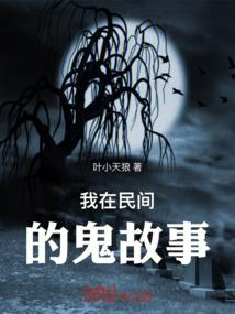 幸福的末班车