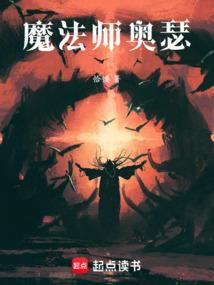快穿之心愿达成攻略
