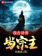 大金皇妃