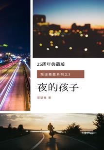 国运求生：开局盘古斧，举世皆惊
