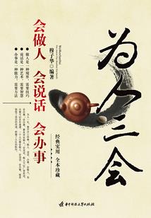 从成为斗罗开始穿越