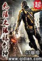 溯忆长安城