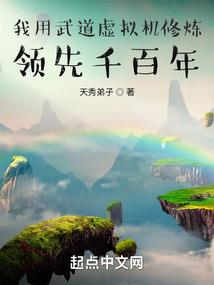 荒山经