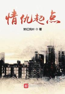 墟里烟沙