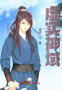 万死为神