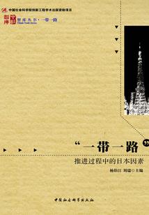 洪荒真武
