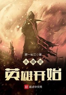 温室里的拽公主