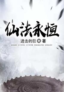 都市之黑暗中的守护者