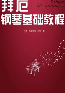 逆战狂潮