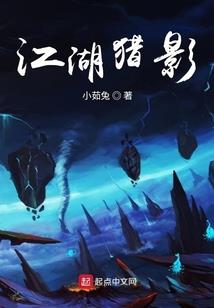 遭遇绑架之后