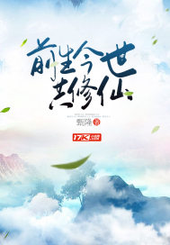 太玄修仙传