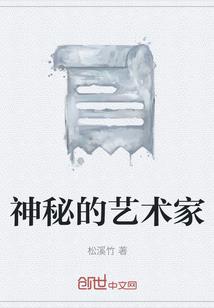 报告抓到一只妖孽
