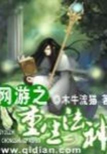 冷漠校草爱上可爱校花