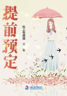 肥女重生：老公，请矜持