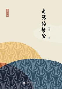 三元雷神