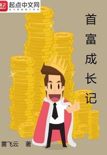 都市逆天修真之路