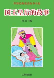 炼狱的奴隶