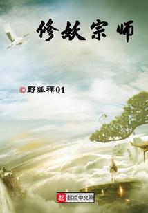 战士启示录