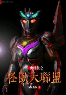 魏和尚大仇得报