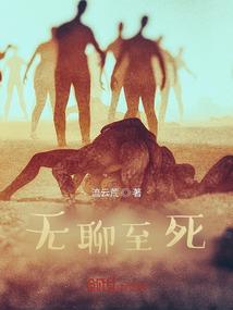 绝色天仙