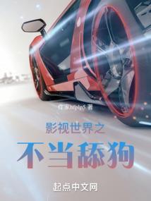 邪宠吻上狼唇