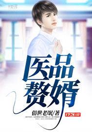 到枕边