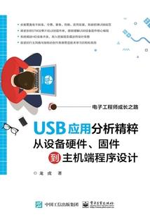 穿越之至尊仙帝