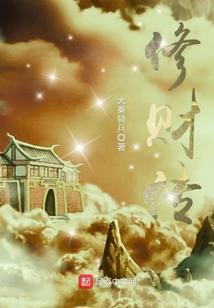 第零魔法使