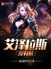 北尘天尊