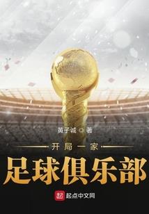 王者贱男