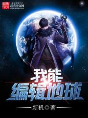 渡厄经之世俗篇