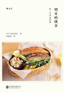仙之幻恋