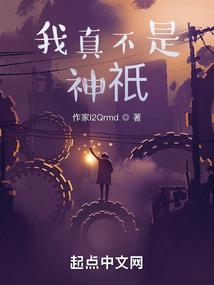 这三年我到底经历了什么