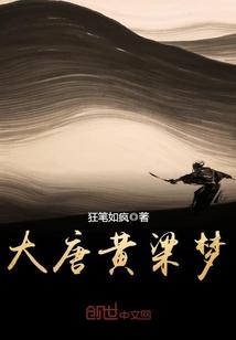 血族编年史