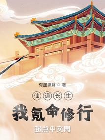 昆仑侍女