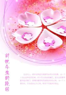 达咩