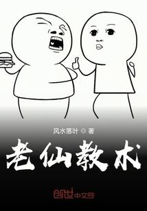 逆袭的高中