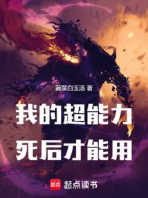 珊珊来迟的夜