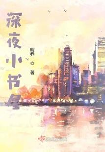 腹黑首席，吃定你