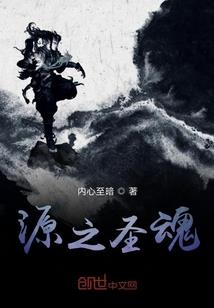 重生之嫡女凤啸九天