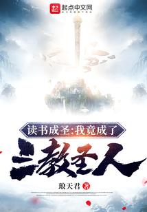 都市之虚拟同步