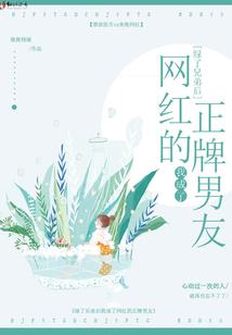 扑街的催更系统