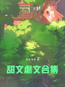 星际主神