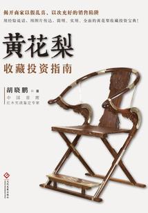 半闲