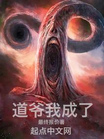 诸天世界唯我逍遥