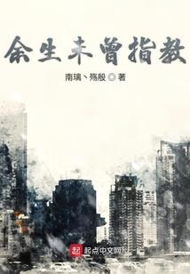 美丽相遇