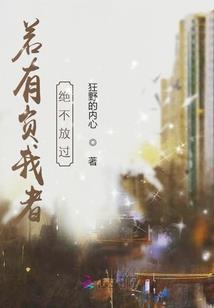 神瑜之殇