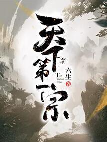 远古迷雾