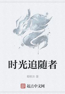 倾爱，剪影