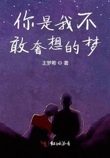 穿越之幻境暖阳